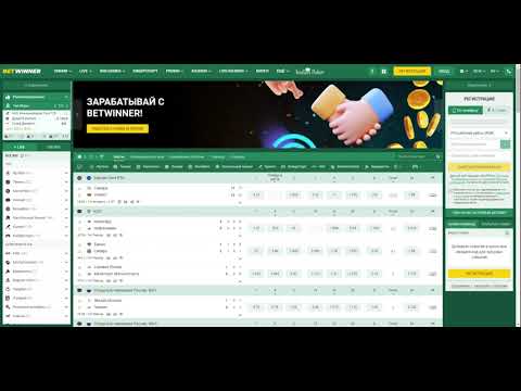 Découvrez le monde de Betwinner mobile Découvrez le monde de Betwinner mobile