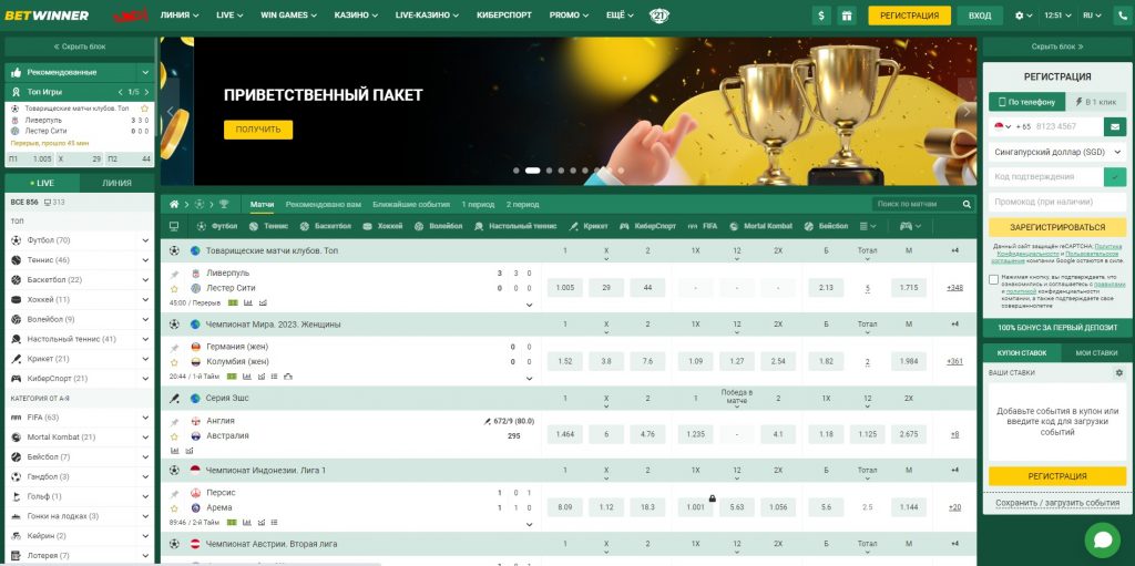 All You Need to Know About Deposit BetWinner All You Need to Know About Deposit BetWinner