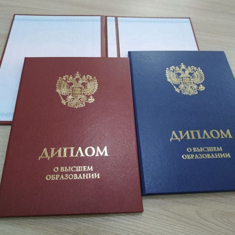Купить диплом в Украине без предоплаты 7