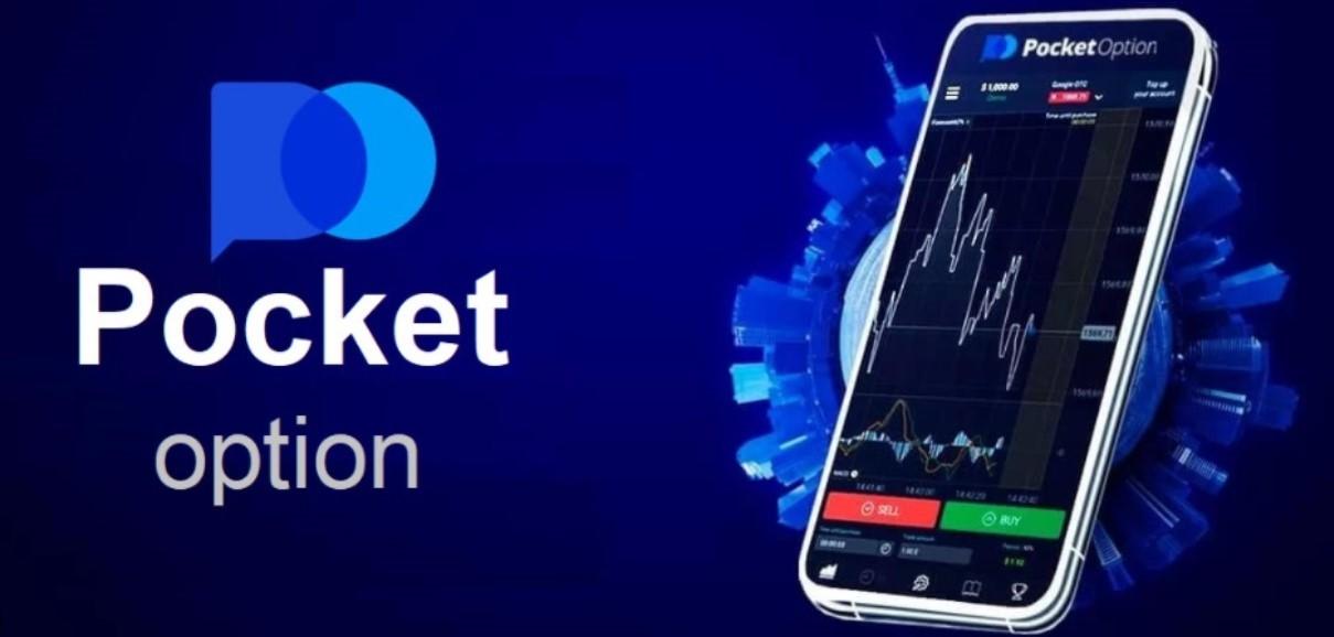 Mastering the Art of Trading on Pocket Option 12 Mastering the Art of Trading on Pocket Option 12