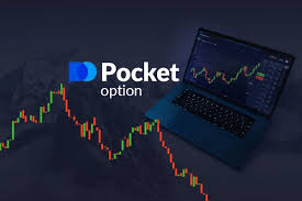 Как эффективно использовать po trade вход для успешной торговли Как эффективно использовать po trade вход для успешной торговли