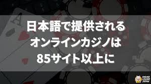 新規オンラインカジノ 入金不要ボーナスの完全ガイド