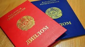 Дипломы в Нижнем Тагиле 2 Дипломы в Нижнем Тагиле 2