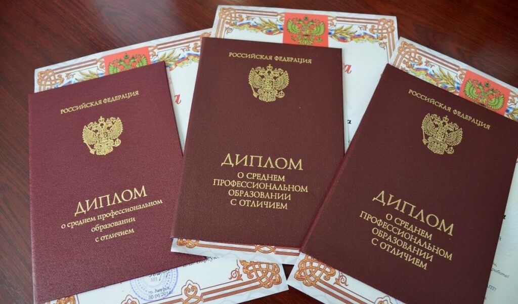Купить диплом провизора государственного образца 6