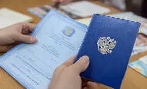 Купить диплом в Хабаровске по 7 Купить диплом в Хабаровске по 7