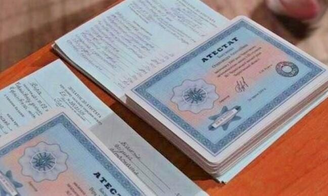 Купить диплом в Хабаровске по 7 Купить диплом в Хабаровске по 7