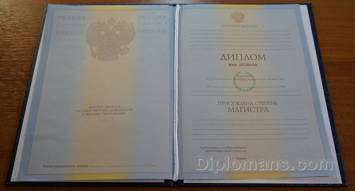 Купить диплом в Туле по Купить диплом в Туле по