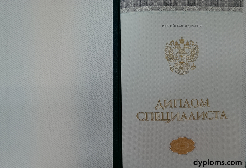 Купить диплом в Туле по Купить диплом в Туле по