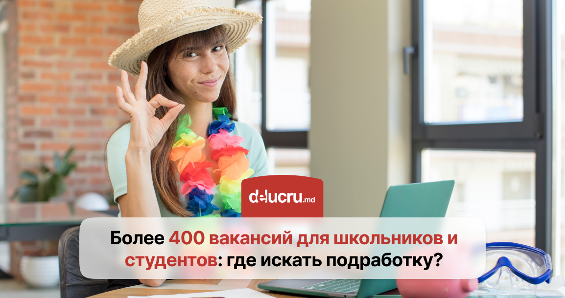 Высокооплачиваемая работа в Кишинёве 7