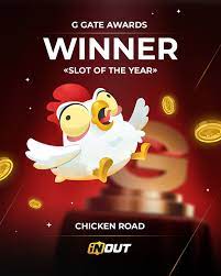 Chicken Road — Отзыв об игре