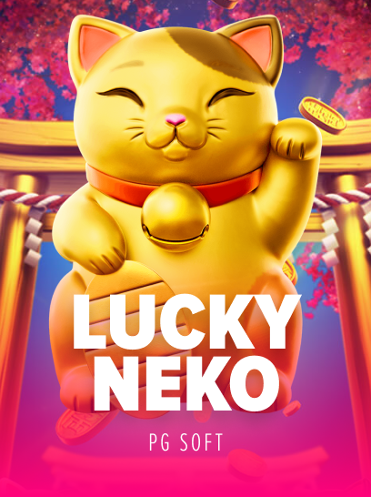 เกม Lucky Neko 5 วัน สิทธิพิเศษสุดคุ้ม