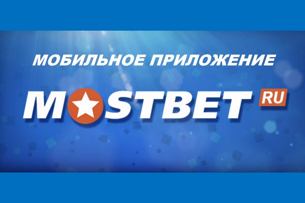 MostBet Gambling Enterprise Gamings 