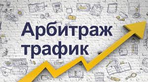 Современные медиа про арбитраж как развивать информационные проекты для арбитражников Современные медиа про арбитраж как развивать информационные проекты для арбитражников